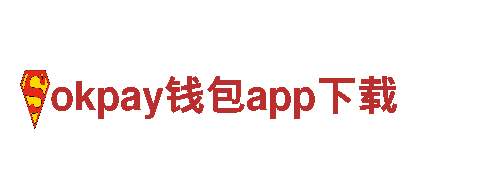 专业机械企业-okpay钱包app下载-高效机械设备供应商